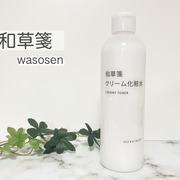 和草箋　クリーム化粧水 / wa*so*senへのクチコミ投稿画像