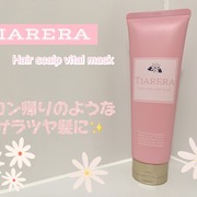 ヘアスカルプバイタルマスク / ティアレラへのクチコミ投稿画像