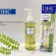 薬用ディープクレンジングオイル リニューブライト / DHCへのクチコミ投稿画像