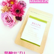 ベルタ葉酸サプリ / BELTA(ベルタ)へのクチコミ投稿画像