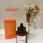 warmnight OVERNIGHT REVIVE SERUM / elloherへのクチコミ投稿画像