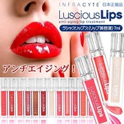 Luscious Lips / Luscious Lipsへのクチコミ投稿画像