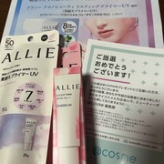 クロノビューティ　ラスティングプライマーＵＶ / アリィー(ALLIE)へのクチコミ投稿画像