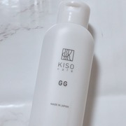 GGエッセンス / KISOへのクチコミ投稿画像