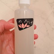 れんげ化粧水 / れんげ研究所へのクチコミ投稿画像