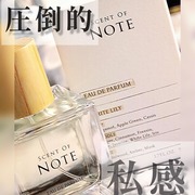 SCENT OF NOTEオードパルファム / SCENT OF NOTEへのクチコミ投稿画像