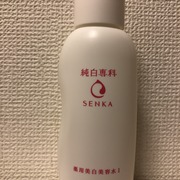 純白専科 すっぴん美容水 I / SENKA(センカ)へのクチコミ投稿画像