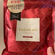 ルルルンプレシャス RED 濃密保湿のRED / ルルルンへのクチコミ投稿画像