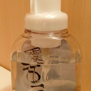 ビオレu ザ ボディ 泡タイプ ボディウォッシュ ピュアリーサボンの香り / ビオレuへのクチコミ投稿画像
