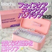 Easy Chop Band Mask Youth Shaper / lalaChuuへのクチコミ投稿画像