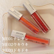 星砂 リキッドアイシャドウ / ZEESEAへのクチコミ投稿画像
