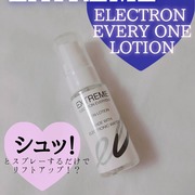 SKIN LOTION / エレクトロンへのクチコミ投稿画像
