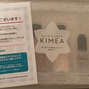 フルライントライアルセット / ヘア＆スキン KIMEA(キメア)へのクチコミ投稿画像