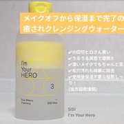 I'm Your HERO(旧) / SISIへのクチコミ投稿画像