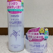 ハトムギ保湿ジェル / ナチュリエへのクチコミ投稿画像