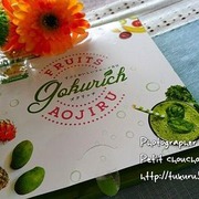 すごくおいしいフルーツ青汁 GOKURICH / SOVANI ONLINE SHOPへのクチコミ投稿画像