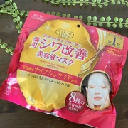 薬用 シワ改善 美容液マスク / クリアターンへのクチコミ投稿画像