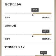 リードルショット300 / VT(ブイティー)へのクチコミ投稿画像