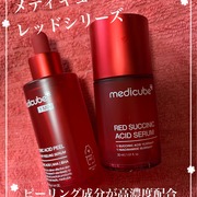 レッドアクネセラム / MEDICUBE(メディキューブ)へのクチコミ投稿画像