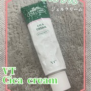 CICA クリーム / VT(ブイティー)へのクチコミ投稿画像