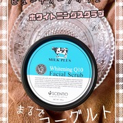 ミルクホワイトQ10フェイシャルスクラブ / Beauty Buffetへのクチコミ投稿画像