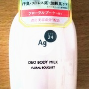 デオボディミルク フローラルブーケ / エージーデオ24へのクチコミ投稿画像