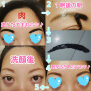 Fujiko Mayu Tint / Fujiko（フジコ）へのクチコミ投稿画像