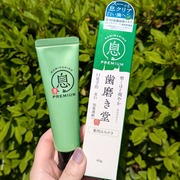 薬用フレッシュペースト / 歯磨き堂へのクチコミ投稿画像