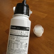 ボタニカル 柔軟剤 ベルガモット＆シダーの香り / ランドリンへのクチコミ投稿画像