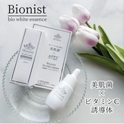 Bionist bio white essence / Bionist (ビオニスト)へのクチコミ投稿画像