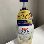 乾燥肌ケア　ボディソープ / 薬用ソフレへのクチコミ投稿画像