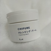 ちふれ クレンジング バーム / ちふれへのクチコミ投稿画像