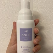 ANLIP（アンリップ）SOAP【医薬部外品】 / グロリアス製薬へのクチコミ投稿画像