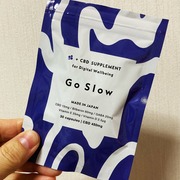Go Slow CBDサプリメント for デジタルウェルビーイング / Go Slowへのクチコミ投稿画像