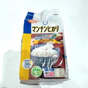 マンナンヒカリ / 大塚食品へのクチコミ投稿画像