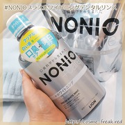 NONIOプラスホワイトニングデンタルリンス / NONIOへのクチコミ投稿画像