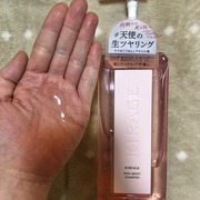 キラージュ リッチモイスト シャンプー／ヘアトリートメント / KIRAGE(キラージュ)へのクチコミ投稿画像