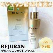 c-PDRN デュアル エフェクト アンプル / リジュランへのクチコミ投稿画像