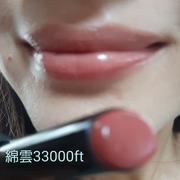 リップモンスター / ケイトへのクチコミ投稿画像
