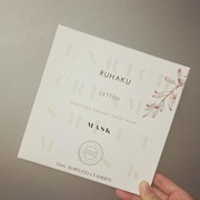 月桃エンリッチクリーミーシートマスク / 琉白(ルハク)へのクチコミ投稿画像