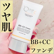 BB+CCクリーム / +OneC(プラワンシー)へのクチコミ投稿画像