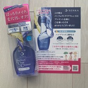 洗顔専科　パーフェクトクリアクレンズ / SENKA(センカ)へのクチコミ投稿画像