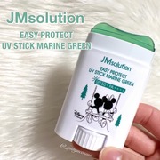 イージープロテクトUVスティック　マリングリーン / JM solution-Japan Edition-へのクチコミ投稿画像