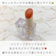 38°C/99°F Lipstick <TOKYO> / UZU BY FLOWFUSHIへのクチコミ投稿画像