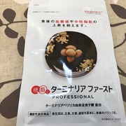 糖脂にターミナリアファースト プロフェッショナル / ビタブリッドジャパンへのクチコミ投稿画像