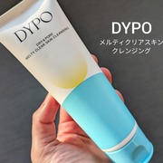 メルティクリアスキンクレンジング / DYPOへのクチコミ投稿画像