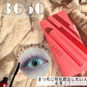 3650 Mascara Film Long / 3650（san roku go zero）へのクチコミ投稿画像
