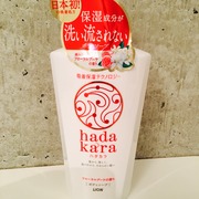 hadakara ボディソープ フレッシュフローラルの香り / hadakaraへのクチコミ投稿画像