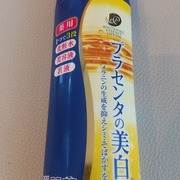 プラセホワイター 薬用美白エッセンスローション / 明色化粧品へのクチコミ投稿画像