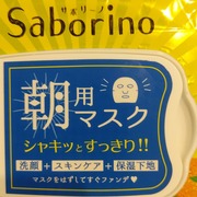 目ざまシート / サボリーノへのクチコミ投稿画像
